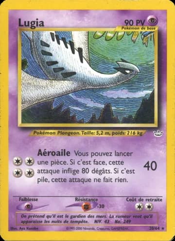 Lugia — Neo Revelation 20/64